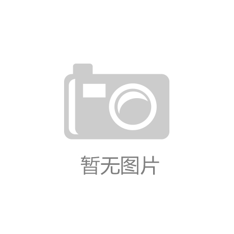 K8凯发娱乐旗舰|红猫大本营hongmao520.ccom|